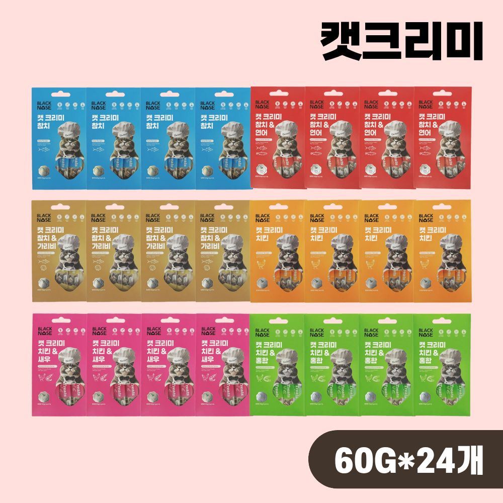 블랙노즈 캣크리미 스틱 길냥이 길고양이 간식 6종 콤보, 60g, 24개 - 상품 이미지
