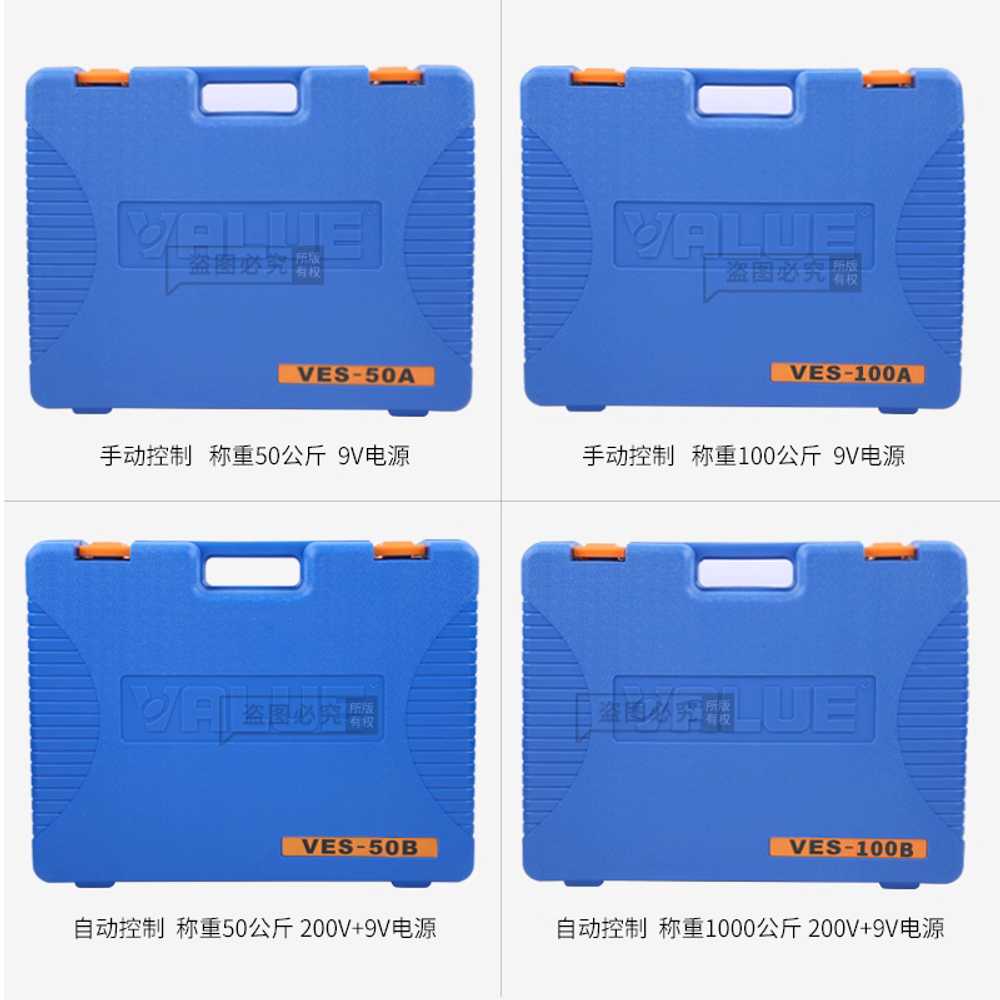 냉매 저울 전자 정량 자동 고정밀 에어컨 가스 휴대용 50KG 수동 - 상세 이미지 4