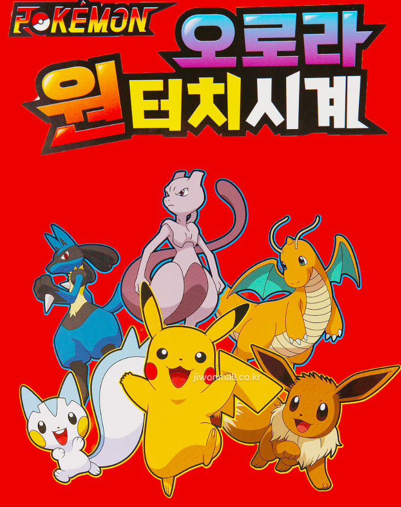 포켓몬 라이팅 피카츄 클러치 워치 유아 시계 포켓몬스터 초등학생 신학기 led - 상세 이미지 2