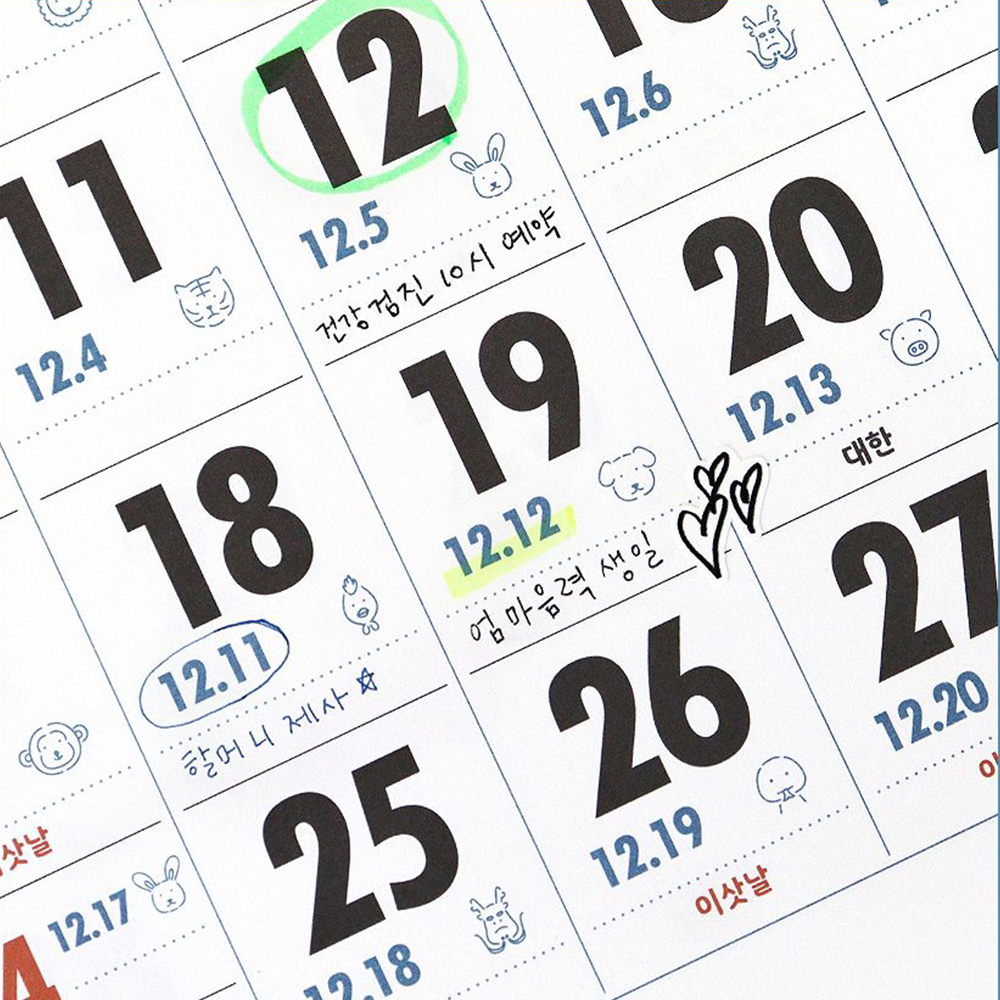 2027년 음력 3단 벽걸이달력 3개월 대형 큰글씨 옛날 벽달력 월캘린더 이미지 7