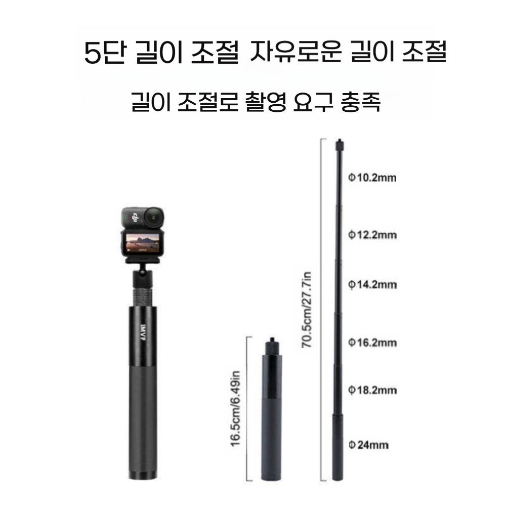 인스타360 X6 셀피 스틱 거치대 삼각대 스마트폰 클립 손잡이 그립 셀카봉 - 상세 이미지 5