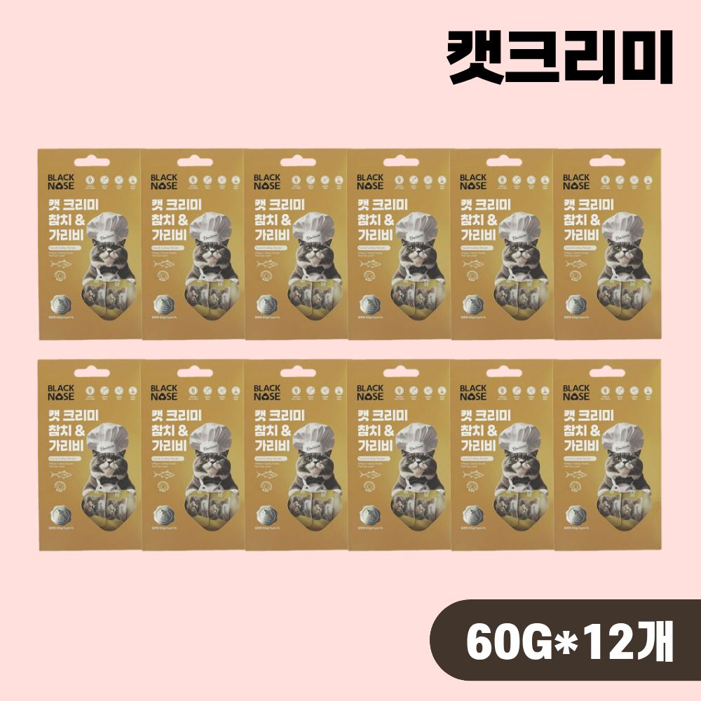 블랙노즈 캣크리미 스틱 길냥이 길고양이 간식 참치 가리비, 60g, 12개 - 상품 이미지