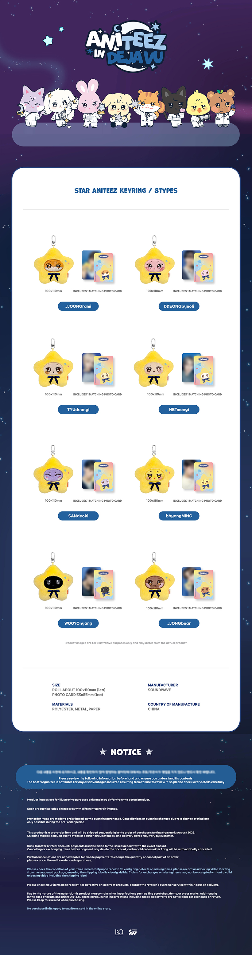 ANITEEZ Keyring — ATEEZ