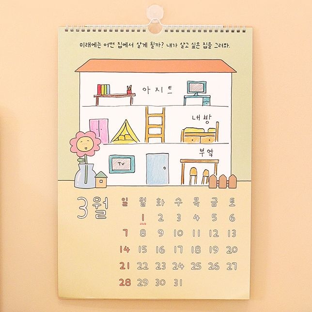 2027 어린이 달력 2027년 벽걸이 달력 27년 드로잉 캘린더 - 상품 이미지