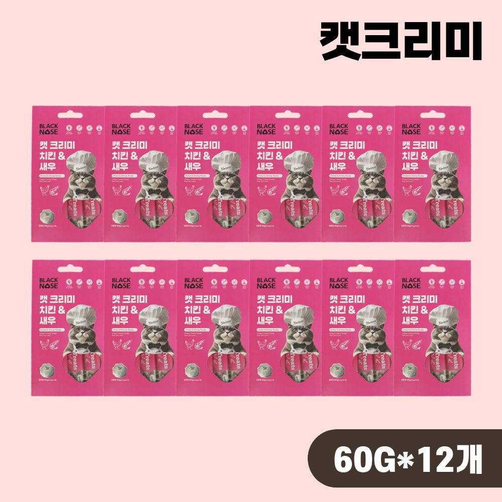블랙노즈 캣크리미 스틱 길냥이 길고양이 간식 치킨 새우, 60g, 12개 - 상품 이미지