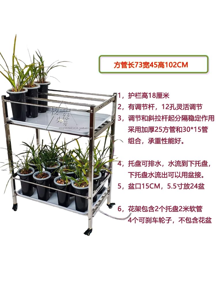 난초 거치대 화분대 베란다 틈새 테라스 화분선반 랙 120x41x110cm 이미지 6