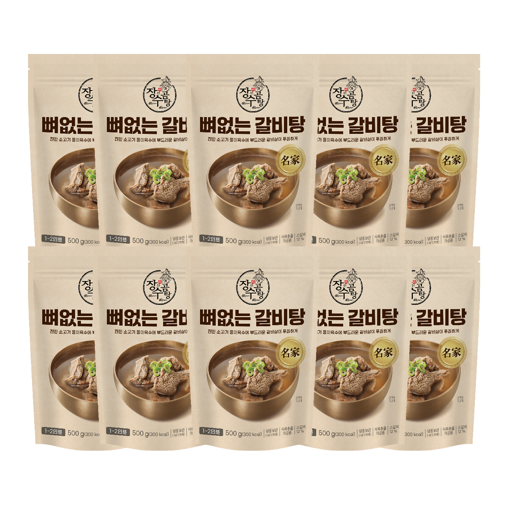 장수진곰탕 뼈없는 갈비탕 500g 냉동 간편식 밀키트 10개 - 상품 이미지