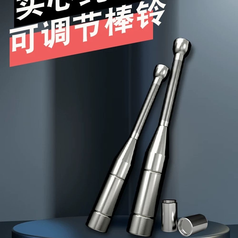 스틸 클럽벨 조절식 무게조절바벨 기본형 - 상품 이미지