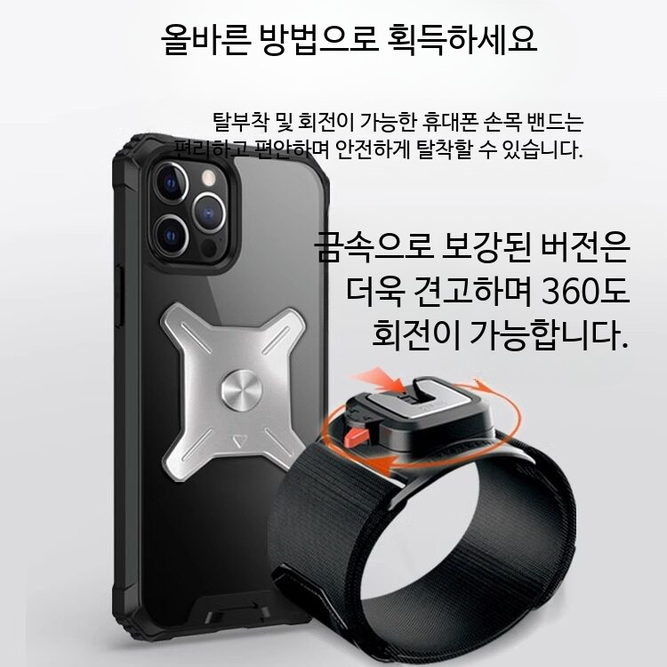 핸드 휴대폰 손목 핸들 스케너 오토바이 거치대 운전자 핸드폰거치대 킥보드 자전거 - 상세 이미지 4