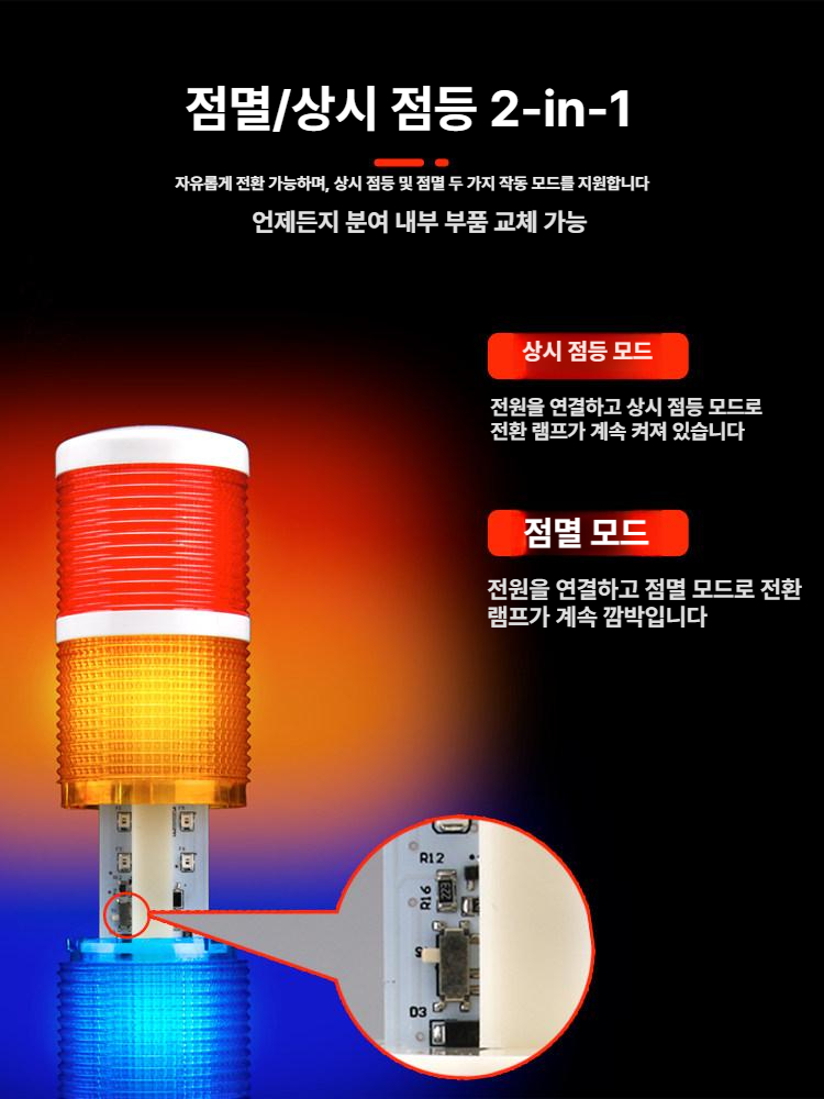 LED 타워 경고등 삼색 다층 신호 알람 기계 설비 표시등 기본 접이식 베이스 기타 베이스 - 상세 이미지 3