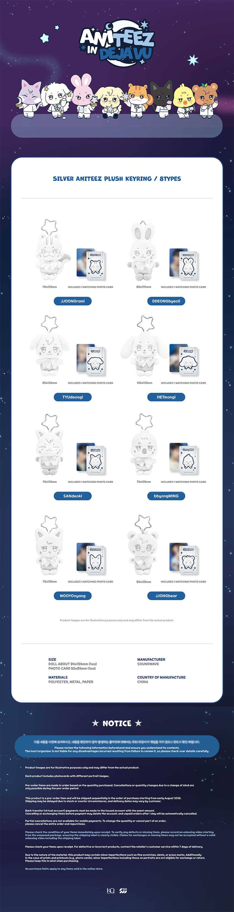 ANITEEZ Plush Keyring — ATEEZ