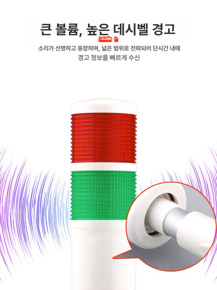 LED 타워 경고등 삼색 다층 신호 알람 기계 설비 표시등 기본 접이식 베이스 기타 베이스 - 상세 이미지 5