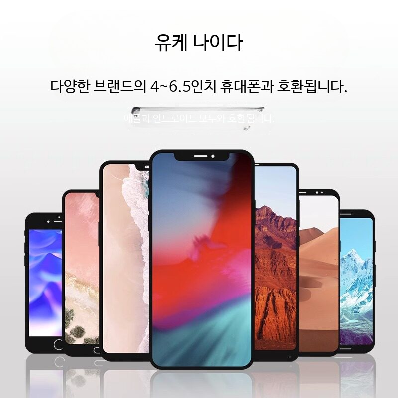 핸드 휴대폰 손목 핸들 스케너 오토바이 거치대 운전자 핸드폰거치대 킥보드 자전거 이미지 6