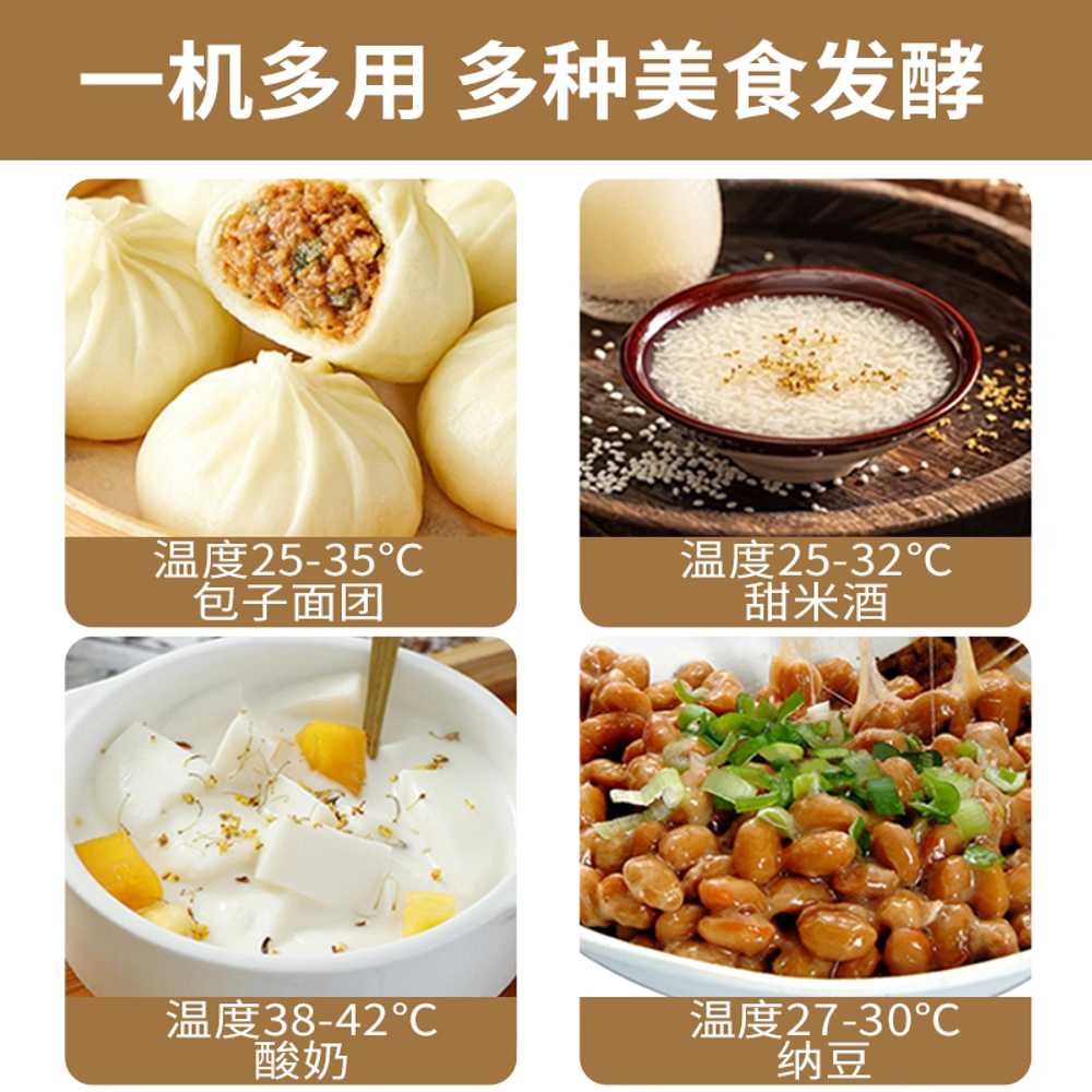 가정용 제빵 발효기 소형 빵 반죽기 저온냉장 항온 2.5kg - 상세 이미지 2