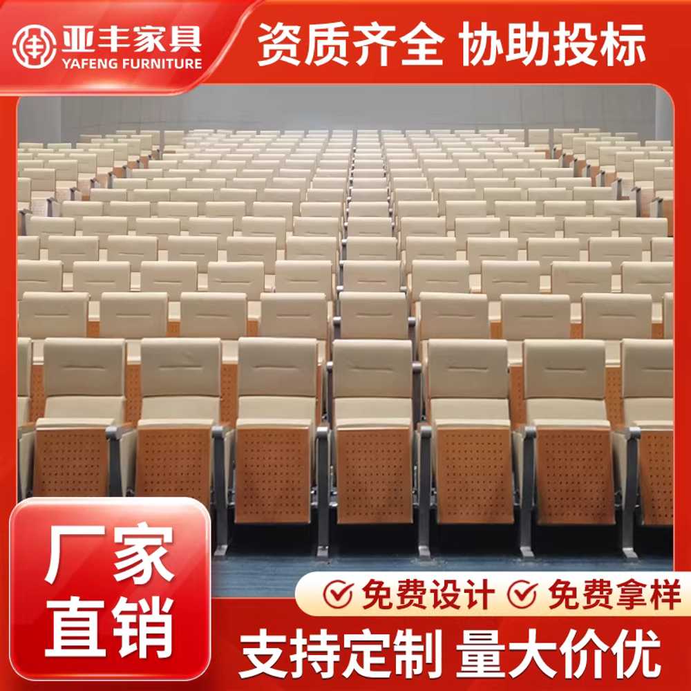 영화관 좌석 극장 관람석 객석 의자 체어 공연장 강당 컨퍼런스 - 상세 이미지 4