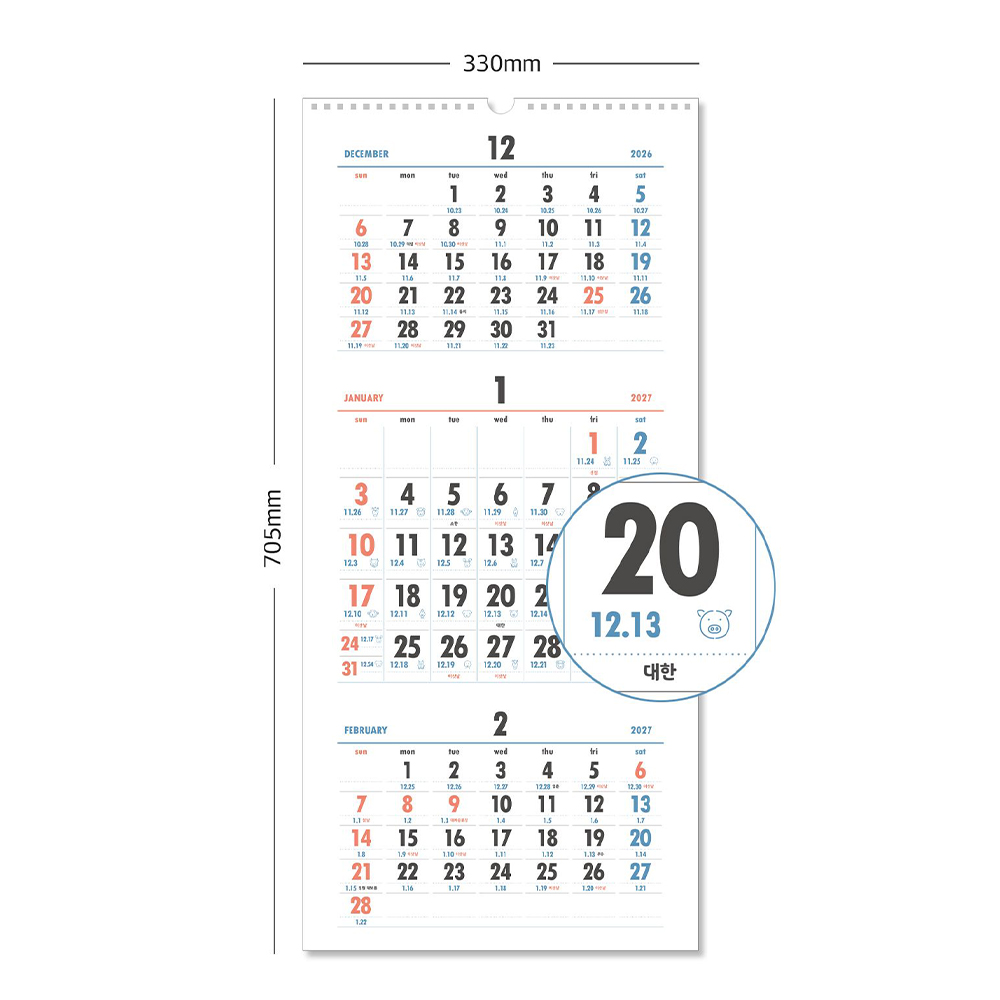 2027년 음력 3단 벽걸이달력 3개월 대형 큰글씨 옛날 벽달력 월캘린더 - 상세 이미지 3