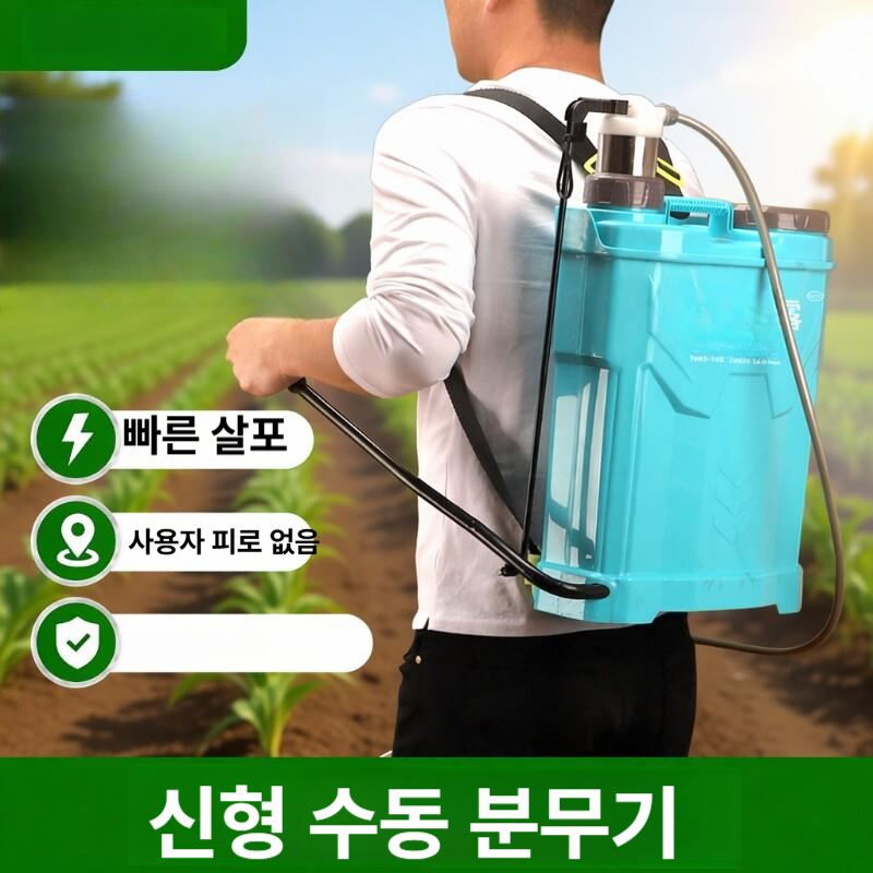 농업용 고압 분무기 수동 압축식 원예 소독 물분사 가정용 분사기 20L 전동 일체형 - 상세 이미지 2
