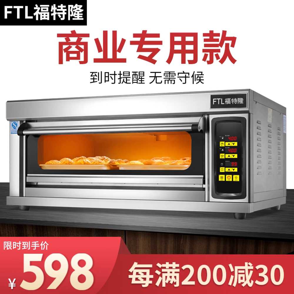 데크 오븐 리빙키친 피자 베이킹 업소용 제빵 발효기 122x81x55cm - 상세 이미지 4