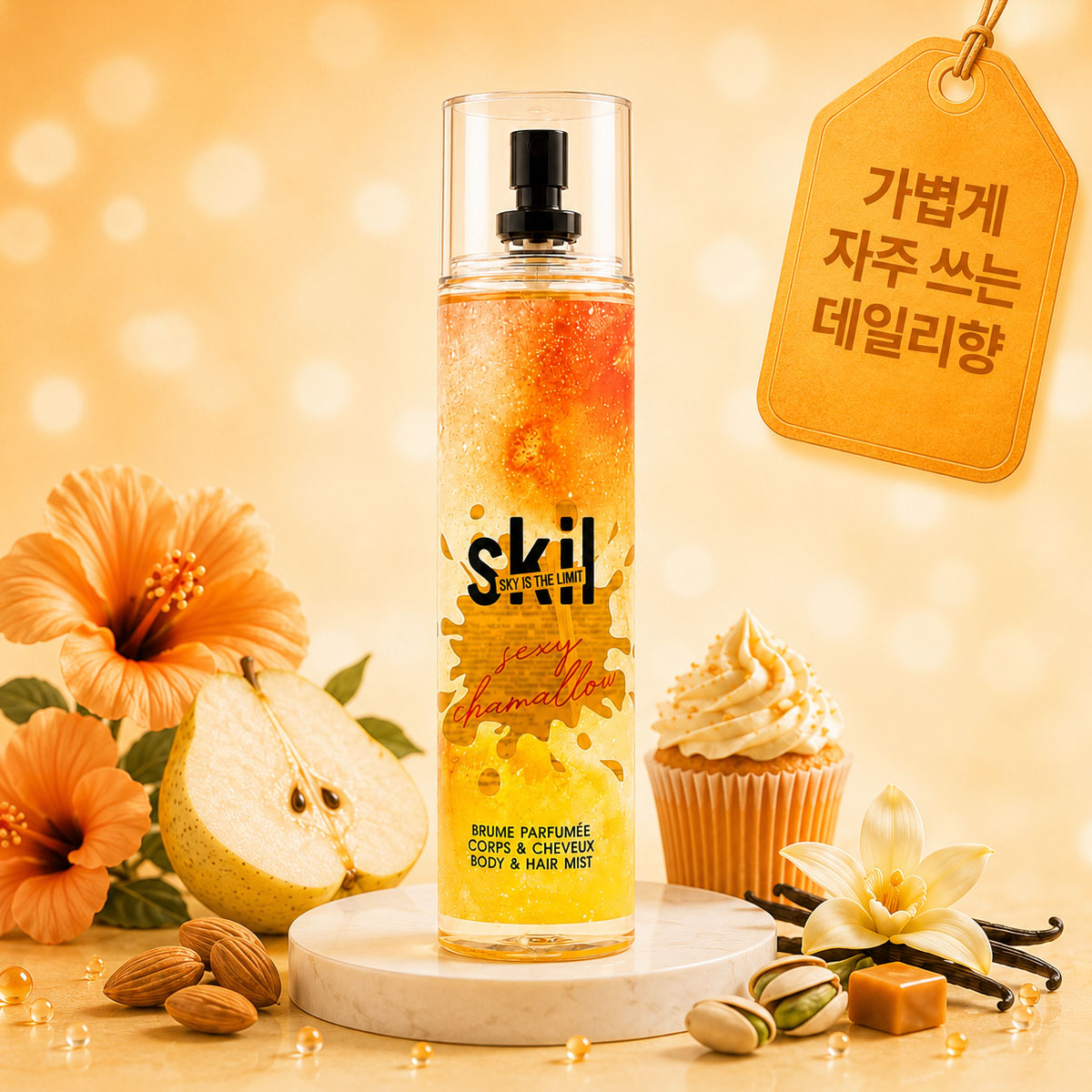 장아떼 Skil 헤어바디 미스트 프랑스향기 섹시 차멜로우, 250ml, 1개 - 상품 이미지
