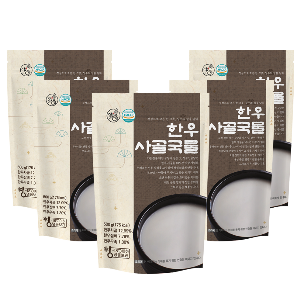 장수진곰탕 한우 사골곰탕 고기곰탕 500g 진한 곰탕 육수 냉동 간편식 곰탕(육수만), 500g, 5개 - 상품 이미지