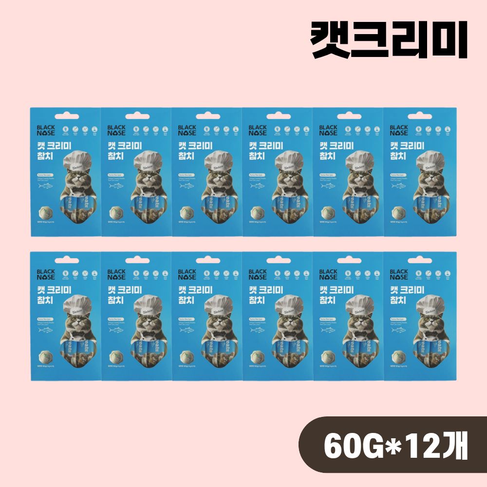 블랙노즈 캣크리미 스틱 길냥이 길고양이 간식 참치, 60g, 12개 - 상품 이미지