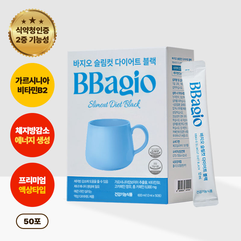 바지오 다이어트 슬림컷 블랙 가르시니아 캄보지아 아메리카노 - 상품 이미지