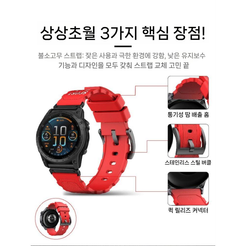 가민 스마트 워치 디센트 G2 피닉스 포러너 스트랩 불소 고무 밴드 - 상세 이미지 5