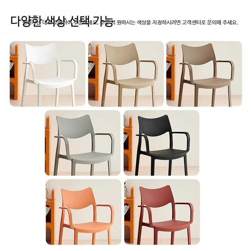 북유럽 플라스틱 의자 컬러 식탁 체어 카페 커피숍 정원 테라스 농축 4팩 조합4 - 상세 이미지 4