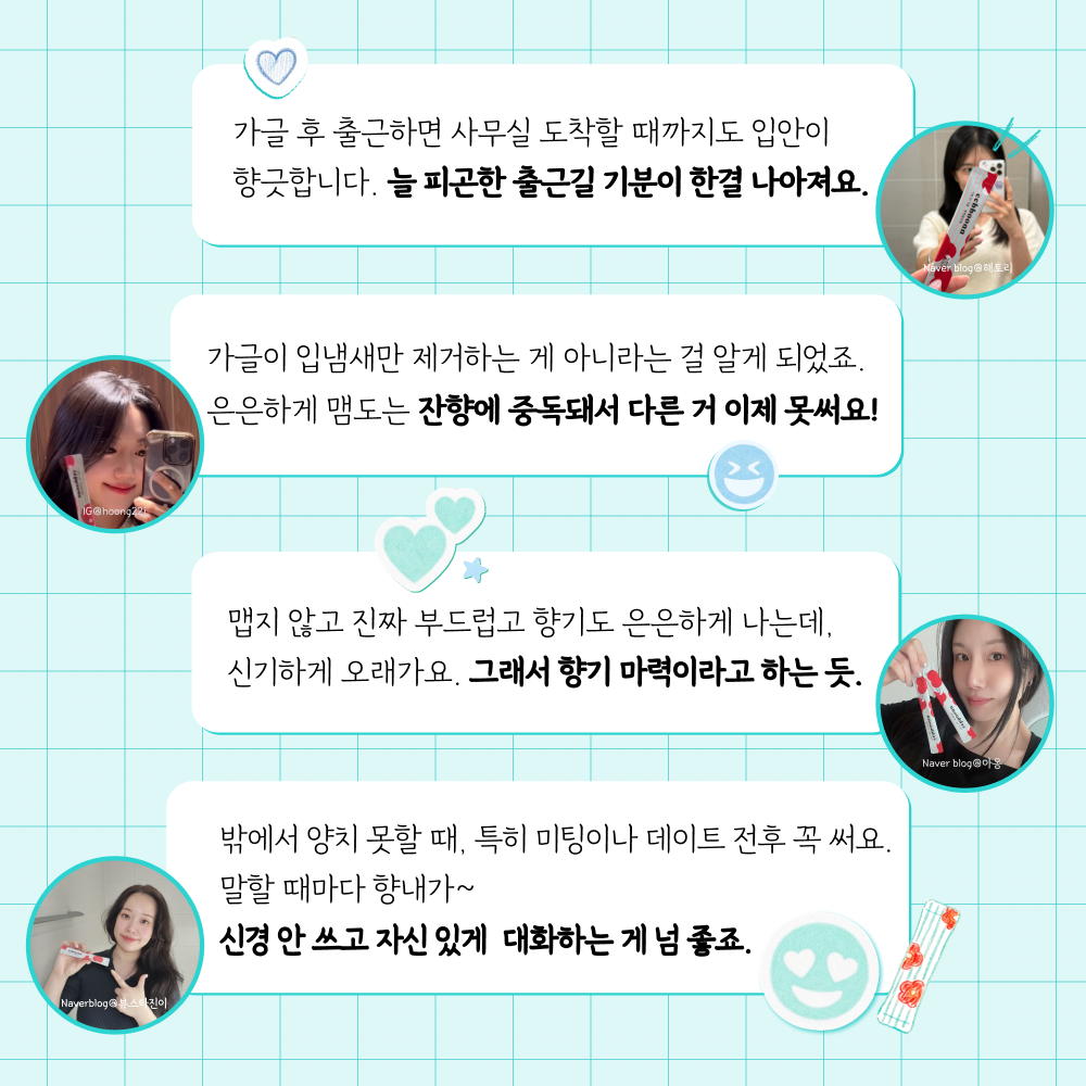 이쁜티 가글 동백꽃차향 30개입X6 브레스케어 구강청결제 가글추천 11ml, 180개 - 상세 이미지 4