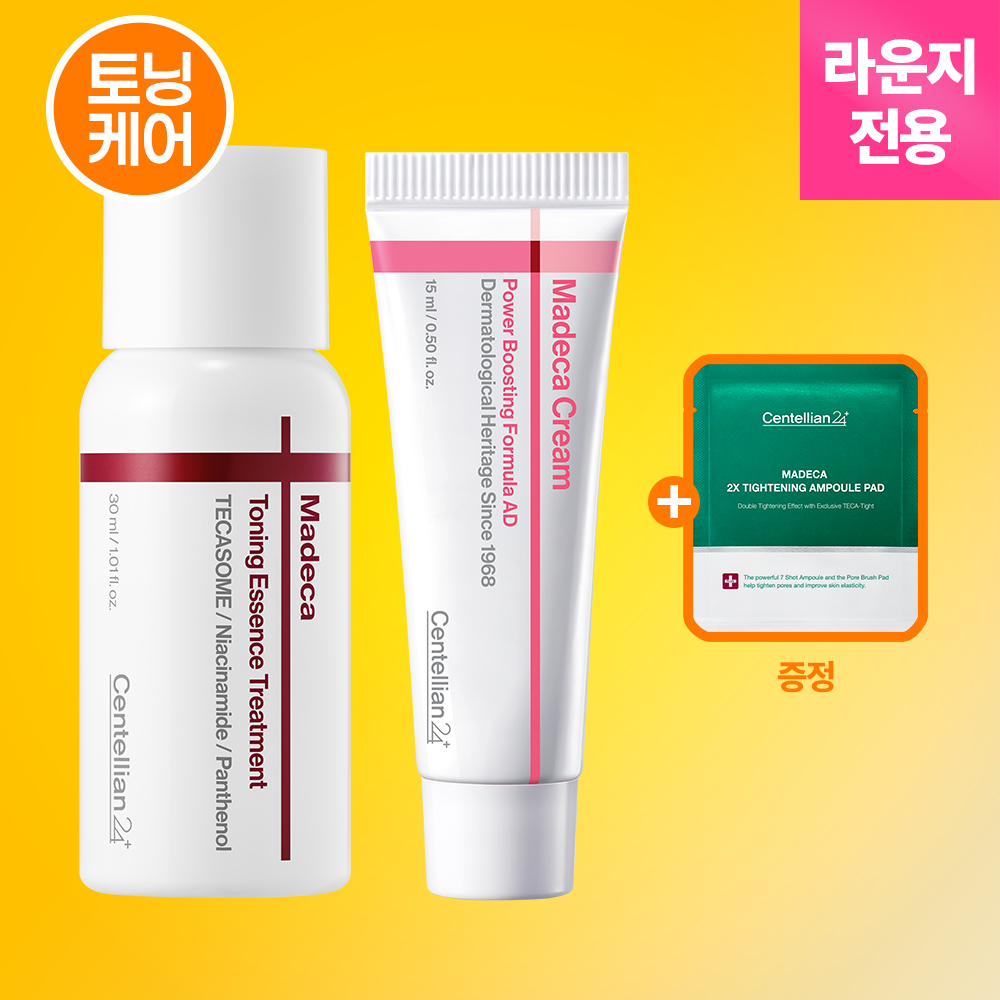 [라운지 전용] 파워부스팅 포뮬러15ml+토닝에센스30ml+더블타이트 앰플패드 2매 제품 이미지