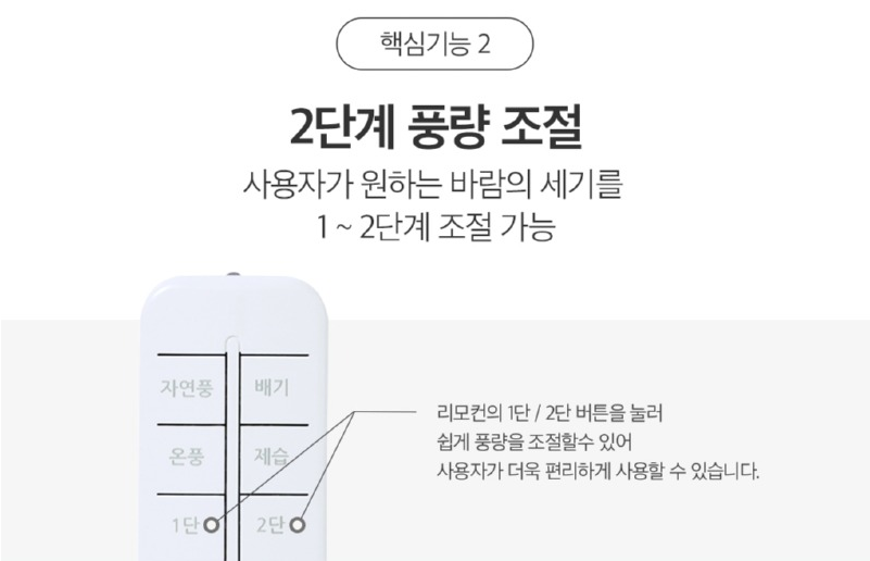 하츠 티오람 미니 HMF-J300 제습 스마트 난방 화장실환풍기 교체 욕실 온풍 더스트헌터 이미지 6