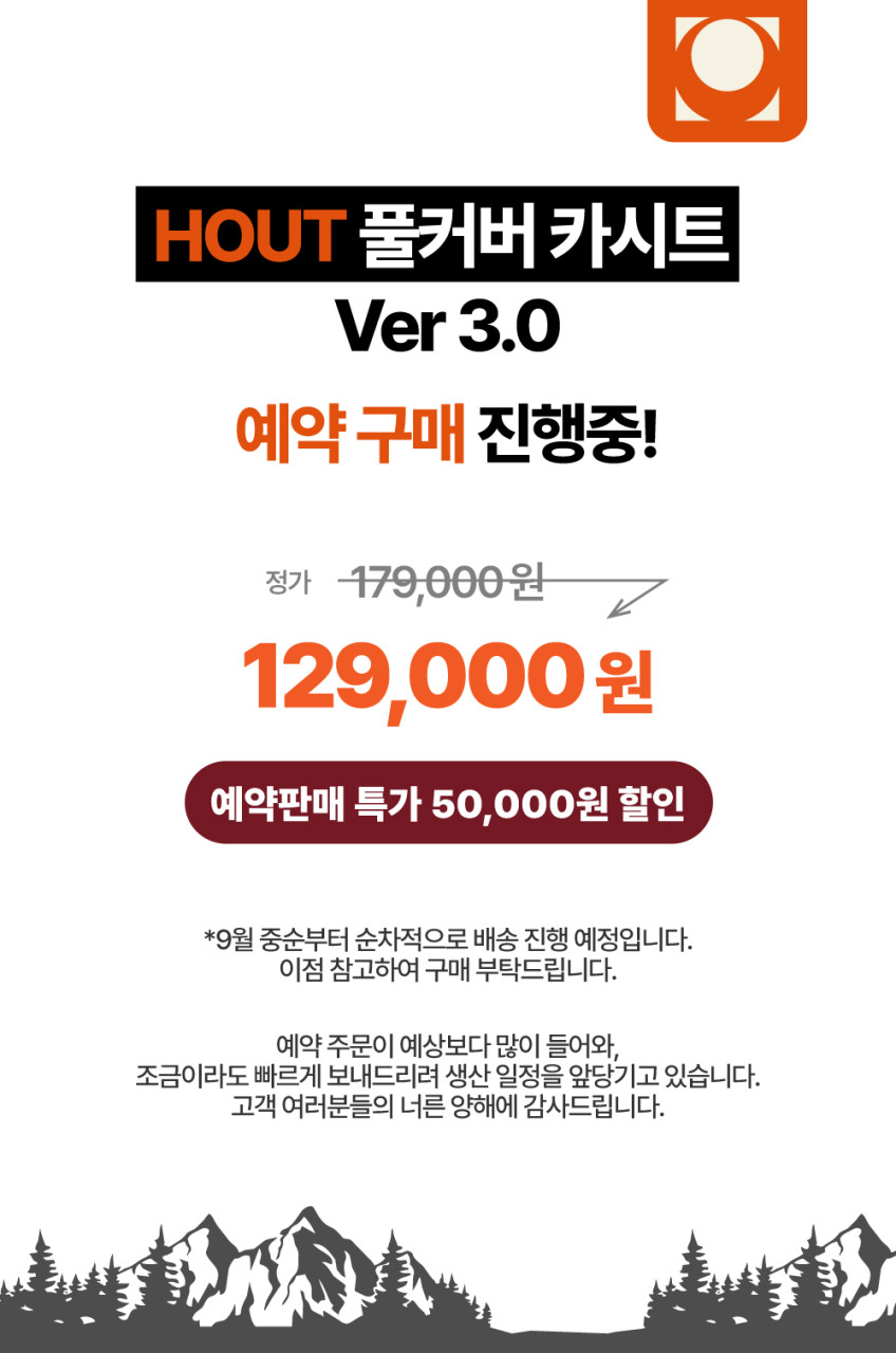 하웃 강아지 카시트 대형견 애견 풀커버 동승가능 뒷좌석 Ver3 판매처 상세 정보 이미지 1