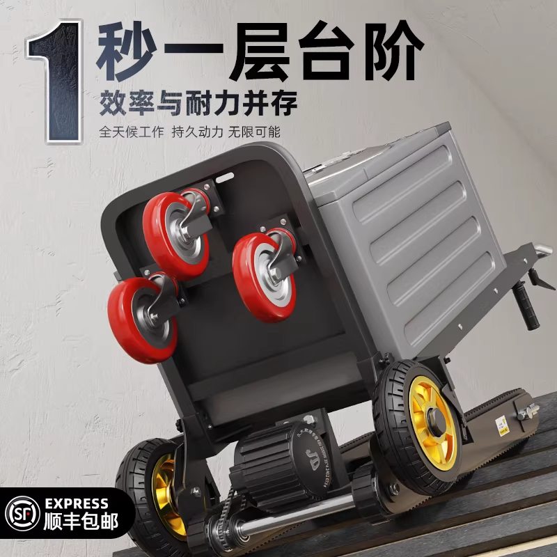 계단용 핸드카 전동카트 리프트 트롤리 대차 끌차 100kg - 상세 이미지 4