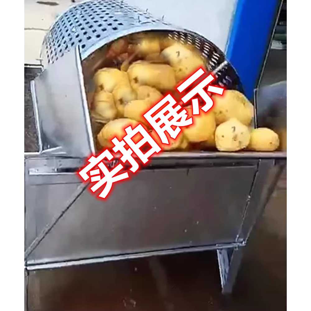 농산물세척기 고구마 감자 드럼 인삼 구근 세척기계 - 상세 이미지 5