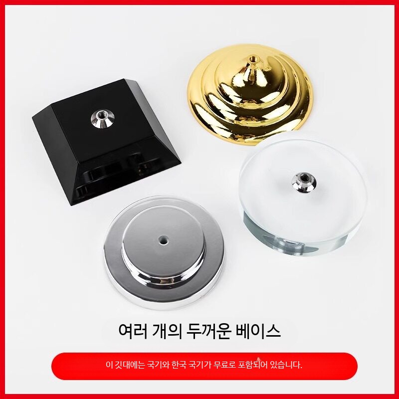 T자형 국기 깃대 탁상용 거치대 스탠드 제품 깃발 1. 사다리꼴 Y형 14x21 - 상세 이미지 4