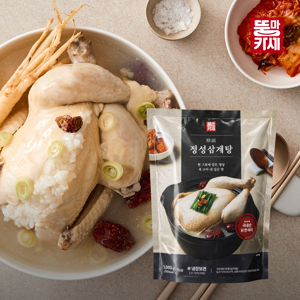 뚱마카세 정성 삼계탕 1kg - 상품 이미지