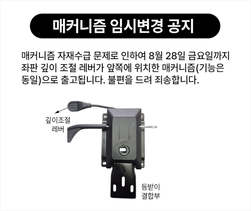 피치트렌디 S300 국산 사무용 의자 사무실 편한 컴퓨터 학생 책상 의자 블랙-그레이 판매처 상세 정보 이미지 4