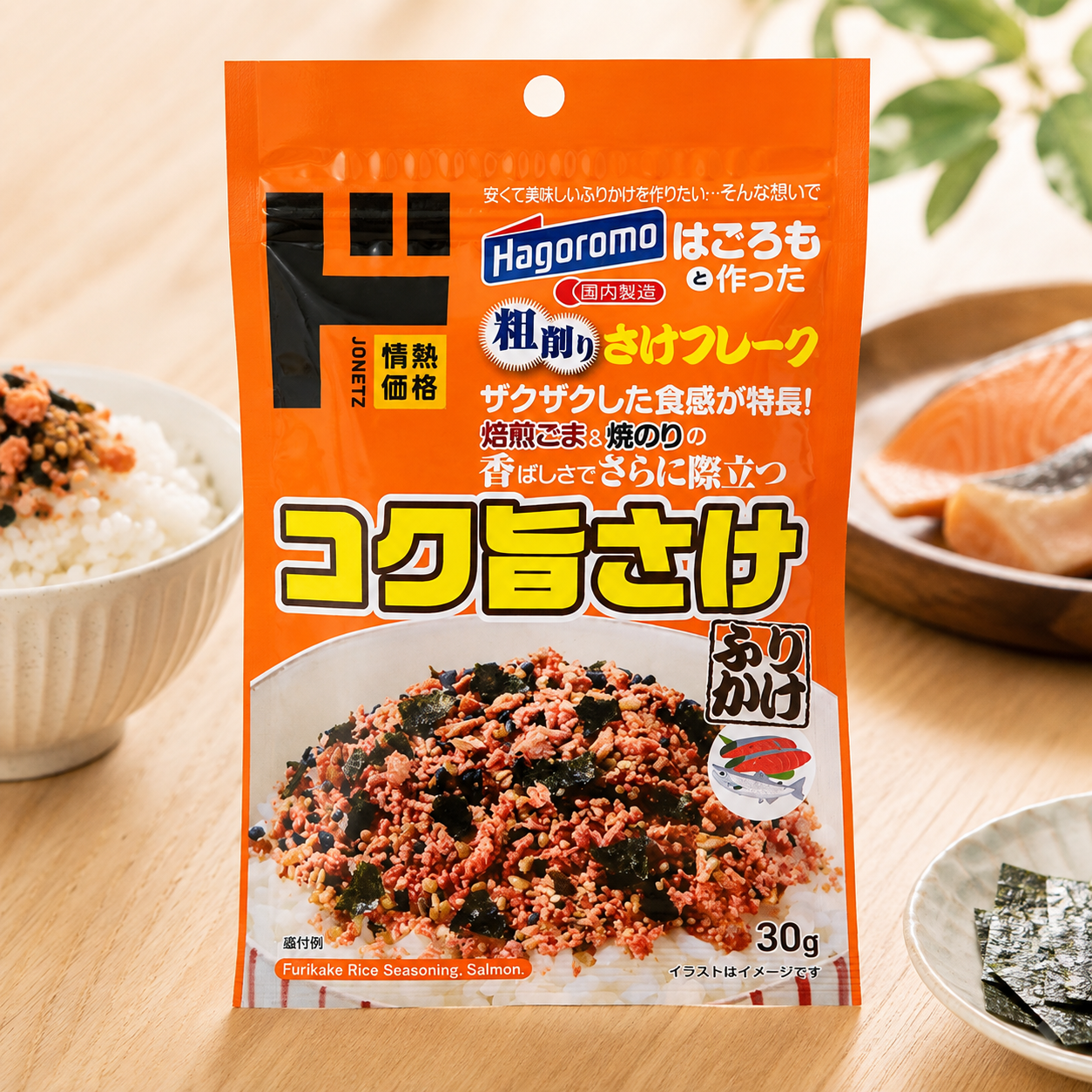 일본 돈키호테 오리지널 진하고 깊은 감칠맛 연어 후리카케 30g - 상품 이미지