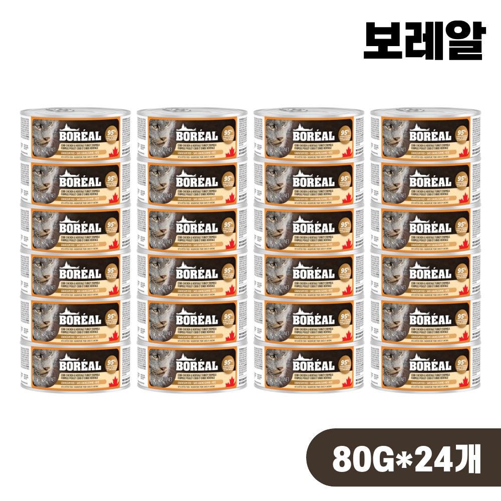 [+N포인트 2천] 보레알 습식 캔 습식사료 주식캔 치킨 칠면조, 80g, 24개 - 상품 이미지