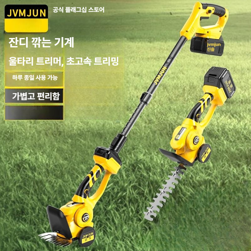 충전식 전동 잔디가위 길이조절 정원 울타리 관목 전정 트리머 21 V 내구왕 배터리1개충전기1개 3.0 - 상세 이미지 2