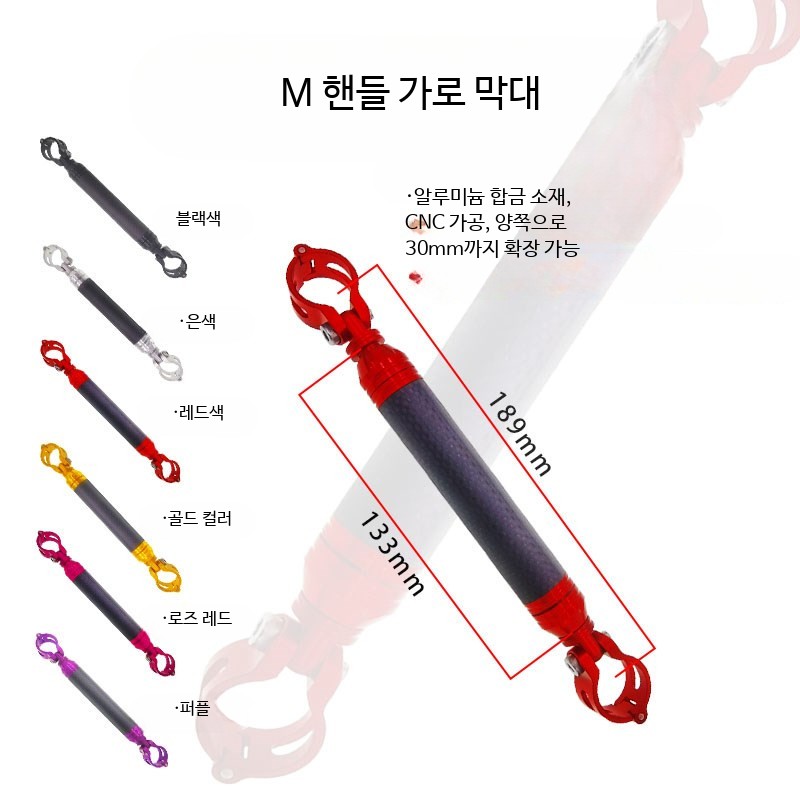 접이식 자전거 제비 모양 핸들 바 브레이스 브릿지 익스텐더 브롬톤 M H 핸들 바 폰 컴퓨터 조명 마운트 - 상세 이미지 3