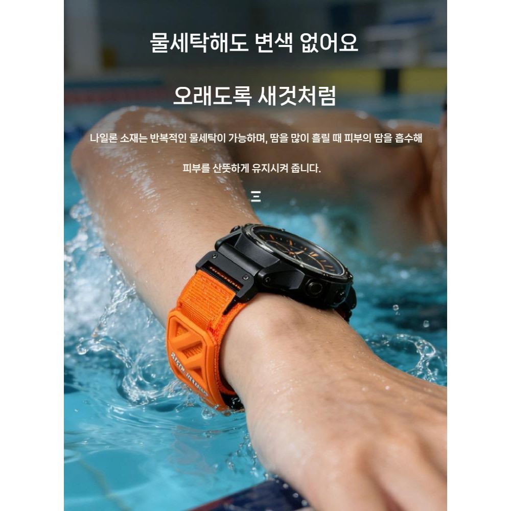 가민 스마트 워치 디센트 G2 피닉스 포러너 스트랩 자석 버틀 나일론 직조 밴드 - 상세 이미지 4