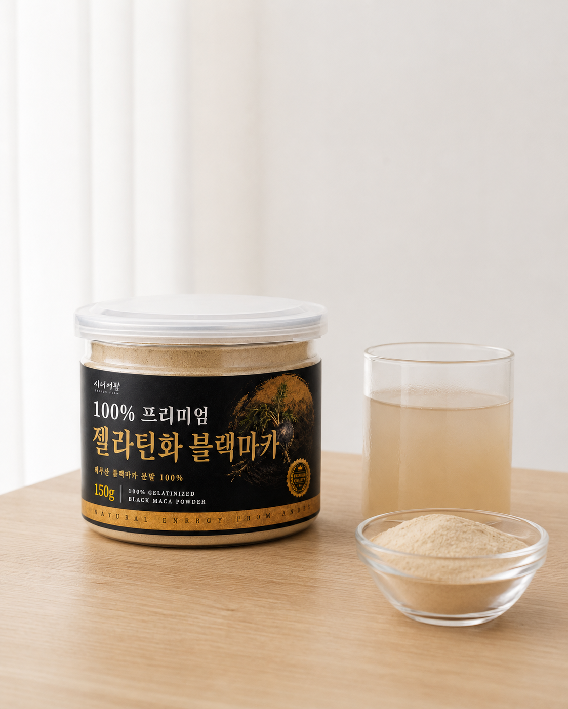 페루산 프리미엄 젤라틴화 블랙마카 100% 분말 가루 파우더 5개월분 150g, 1개 이미지 8