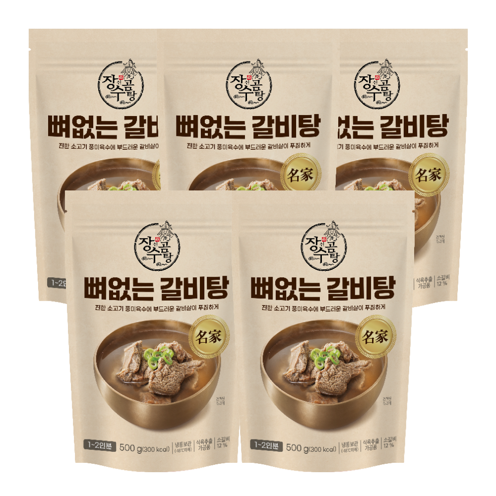 장수진곰탕 뼈없는 갈비탕 500g 냉동 간편식 밀키트 5개 - 상품 이미지