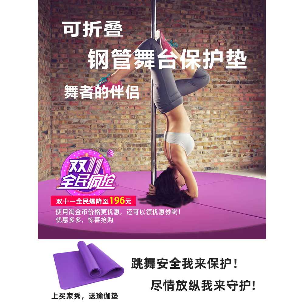 폴댄스 원형 매트 접이식 충격 낙상 방지 안전 쿠션 120cm - 상세 이미지 2