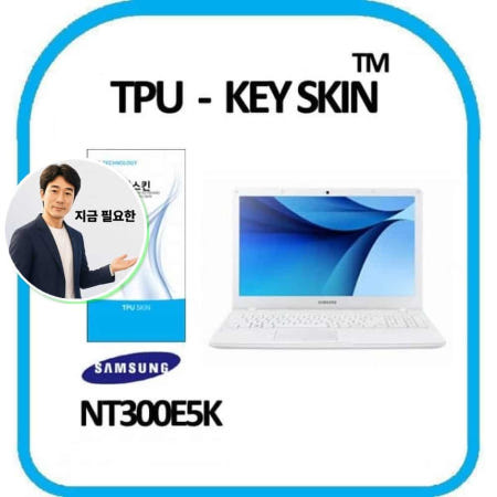 지금 필요한 키스킨 노트북3 NT300E5K 노트북 TPU 형