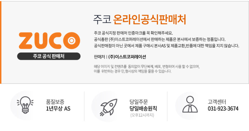 주코 포그니 가열식 가습기 스텐 대용량 4L ZH-LG901G 판매처 상세 정보 이미지 1