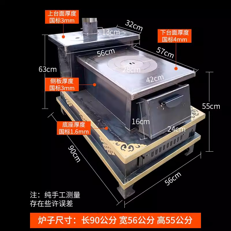 드럼통 화로 야외 캠핑 바비큐 장작화덕 그릴 화로대 블랙 - 상세 이미지 3