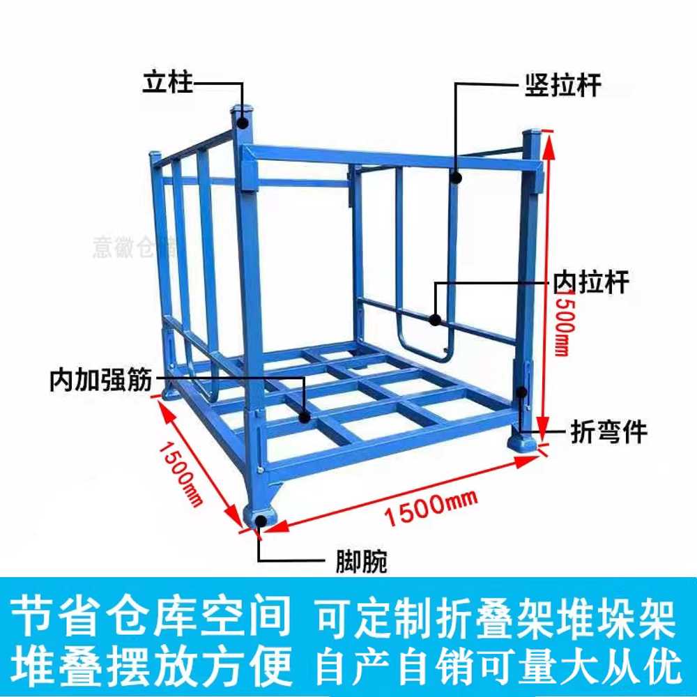 파레트랙 중량 보관 적재대 화물 보관대 진열대 선반 1mx1.2mx1m - 상세 이미지 2