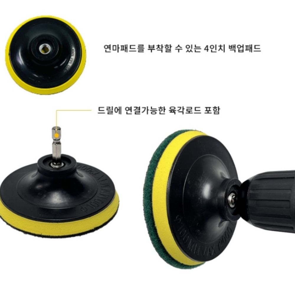 4인치그라인더연마석 그라인더날 다이아몬드연마패드 샌딩 이미지 7